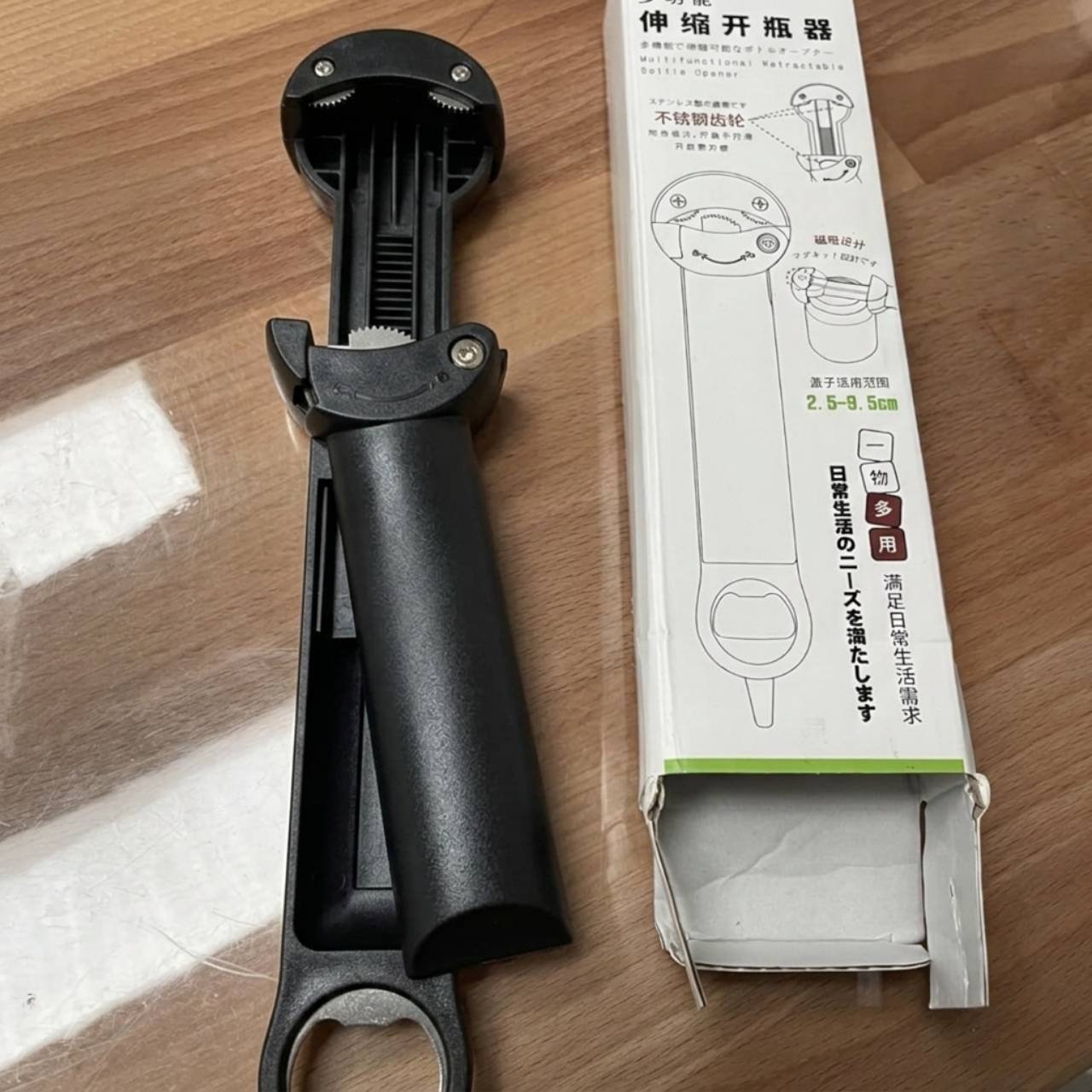 Opener, odpirač za kozarce in steklenice - Image 3